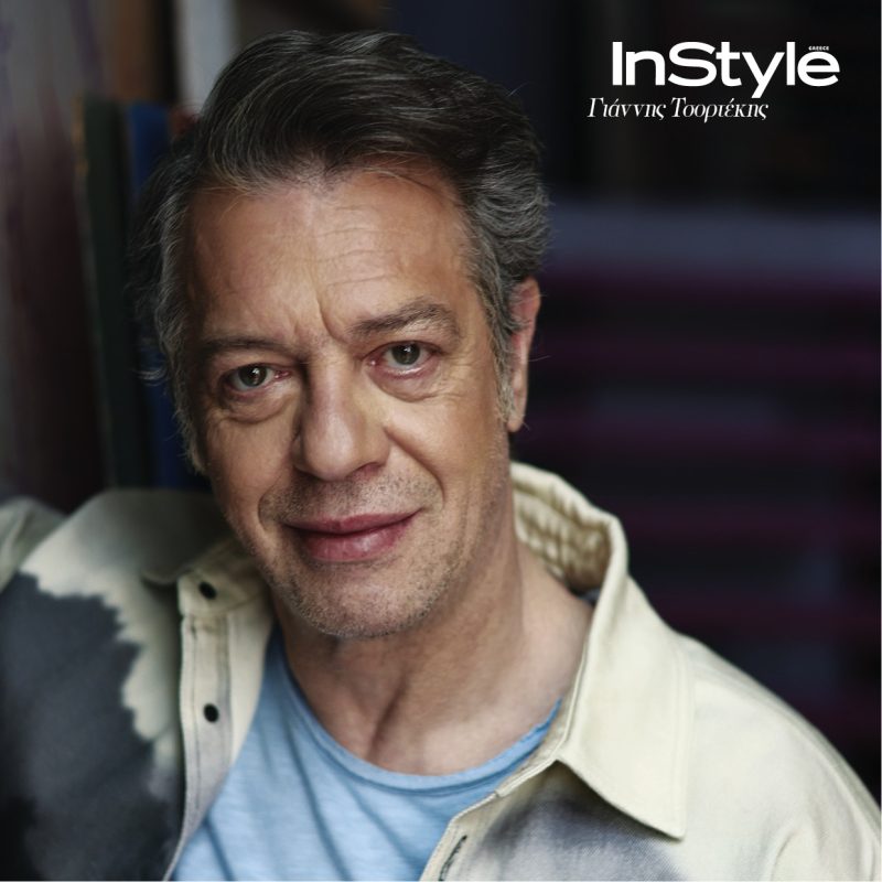 Ο Γιάννης Τσορτέκης αποκαλύπτεται στο InStyle – «Τα παιδιά μου δεν συγκρίνονται με τίποτε άλλο»