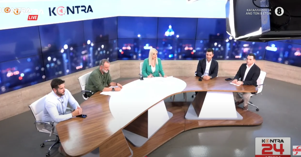 Kontra24: Πολιτική αντιπαράθεση για Τέμπη και ΟΠΕΚΕΠΕ