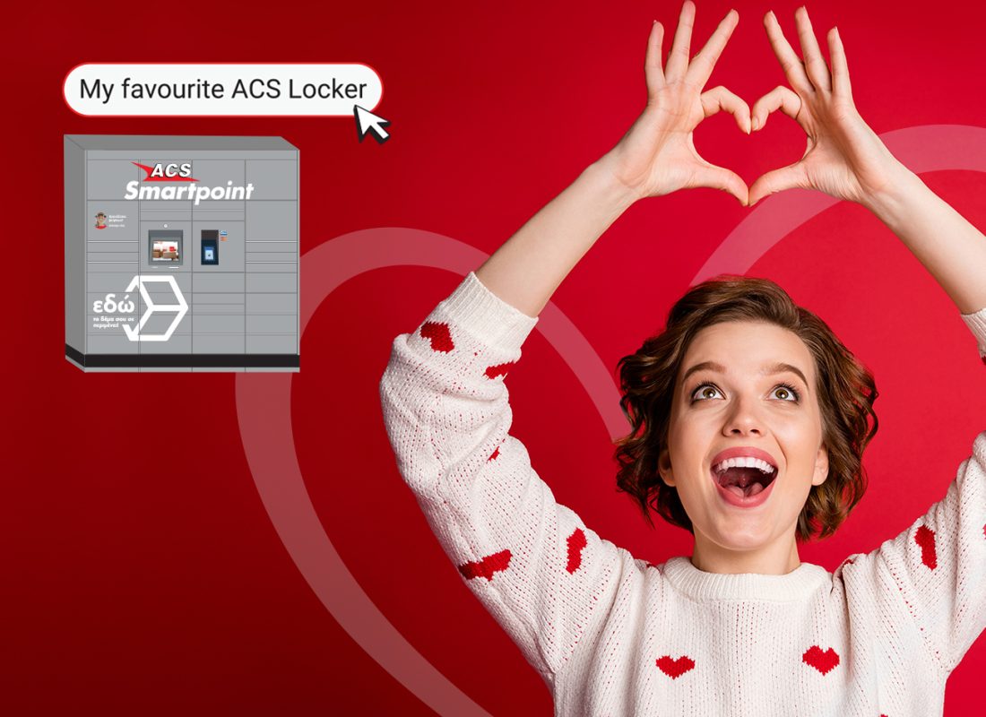 ACS: Εύκολη και ευέλικτη παραλαβή δεμάτων με το “My favourite ACS Locker”