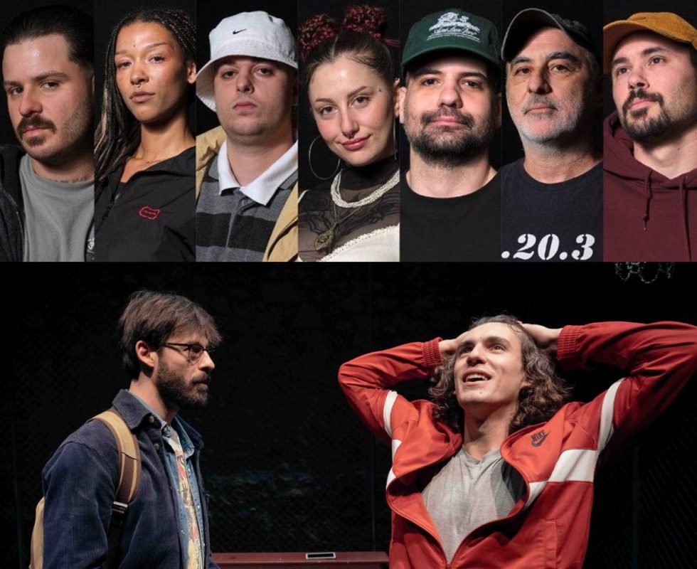 Οι πολιτιστικές προ-τάσεις της εβδομάδος