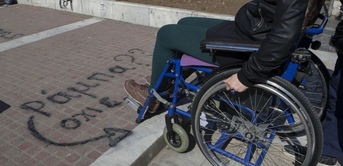 Θεσσαλονίκη: Ένοχα εννέα άτομα για τους αλλεπάλληλους τραυματισμούς 21χρονου ΑμεΑ σε ίδρυμα πριν τον θάνατό του