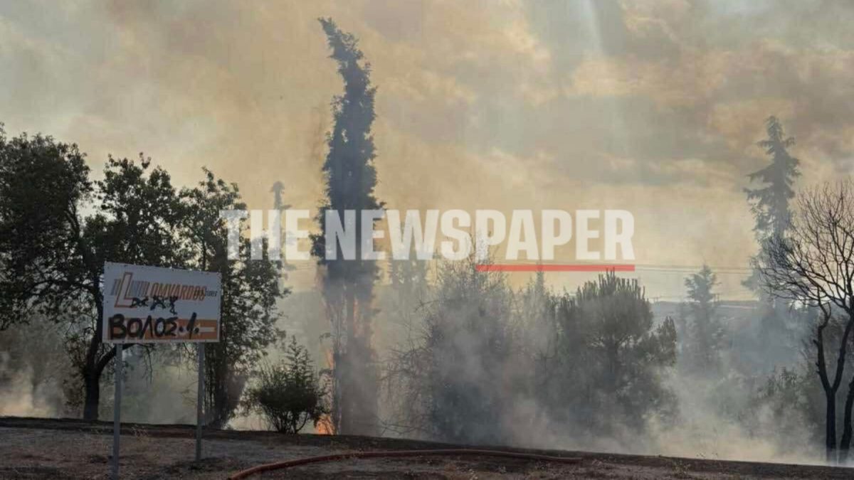 Φωτιά στην Α’ ΒΙ.ΠΕ. Βόλου