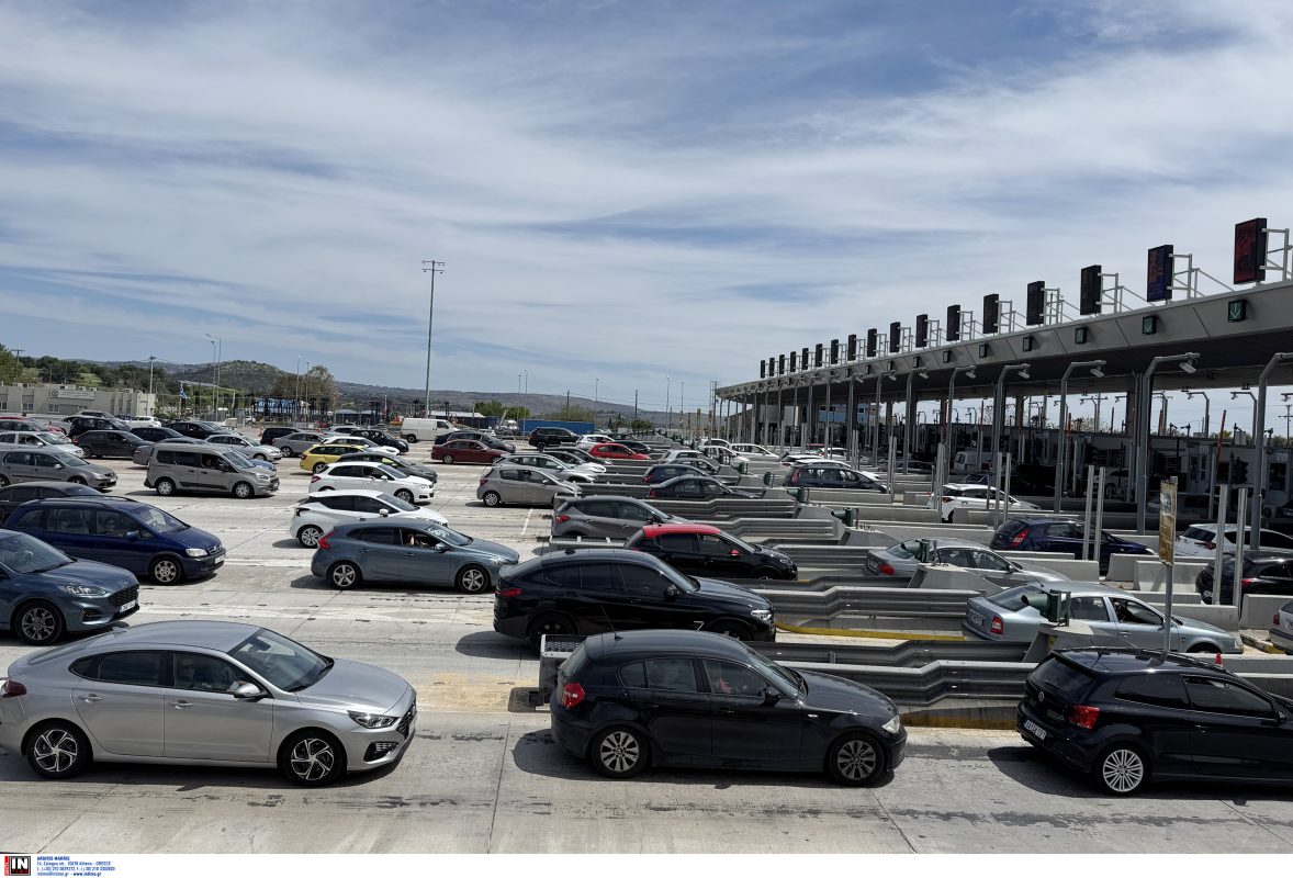 Σε εξέλιξη η έξοδος των εκδρομέων για το τριήμερο – Πόσα οχήματα πέρασαν από τα διόδια