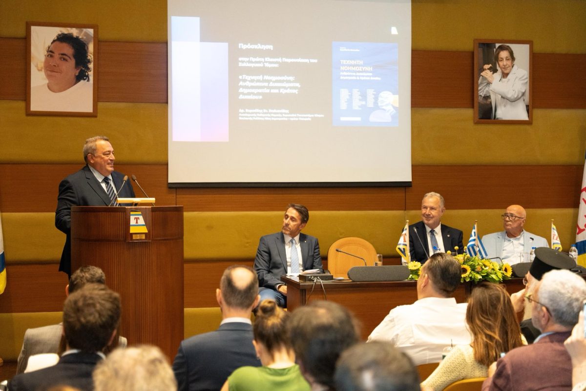 Στον Ναυτιλιακό Ομιλο Τσάκου η πρώτη παρουσίαση της μελέτης του Ευρυπίδη Στ. Στυλιανίδη για την Τεχνητή Νοημοσύνη