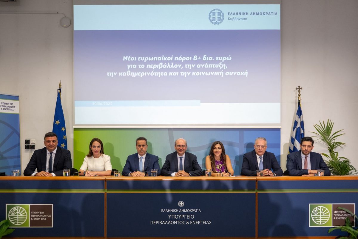 Χατζηδάκης: Ευρωπαϊκοί πόροι άνω των 8 δισ. για το περιβάλλον, την ανάπτυξη και την ενίσχυση των νοικοκυριών
