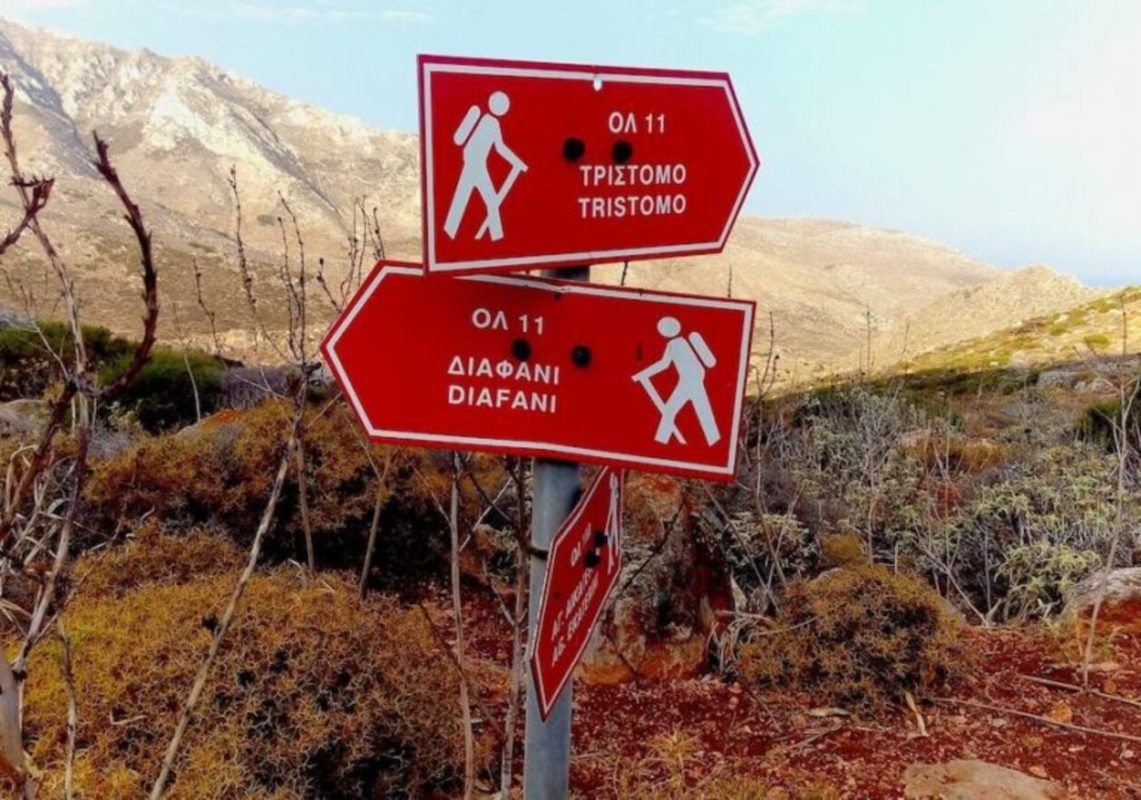 Συναγερμός στην Κάρπαθο: Αγνοείται 55χρονος Βρετανός τουρίστας – Σε εξέλιξη οι έρευνες