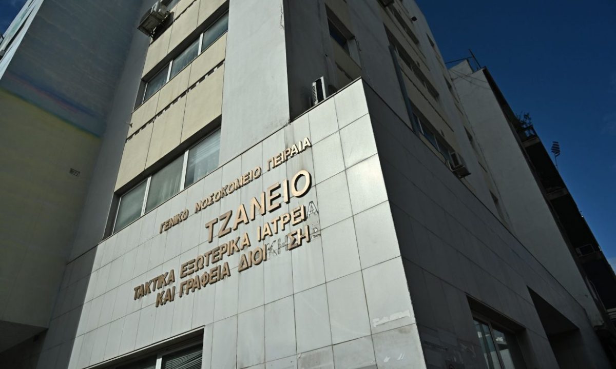 Πρόεδρος εργαζομένων στο Τζάνειο: Τραγικό ανθρώπινο λάθος η μετάγγιση στην 62χρονη, έπρεπε να γίνει πιο λεπτομερής έλεγχος