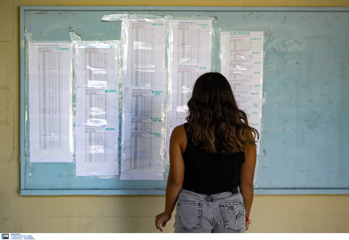 Βάσεις 2025:  Οι σχολές με τα περισσότερα μόρια – Ποιες σημείωσαν πτώση