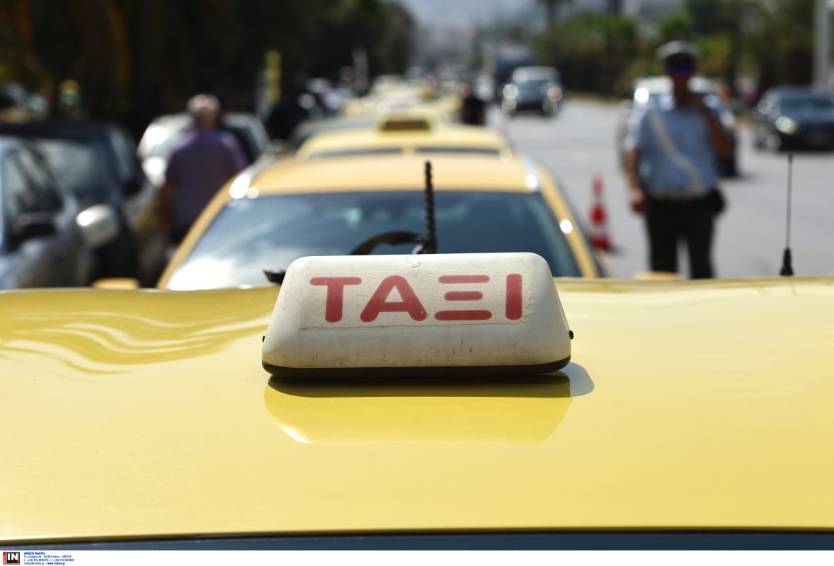 Συνελήφθη οδηγός ταξί χωρίς άδεια – Πήρε 310 ευρώ για κούρσα αεροδρόμιο – Σύνταγμα