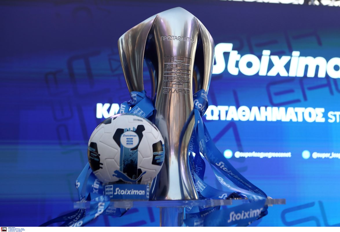 Super League: Το πρόγραμμα της πρεμιέρας για τη σεζόν 2025/26