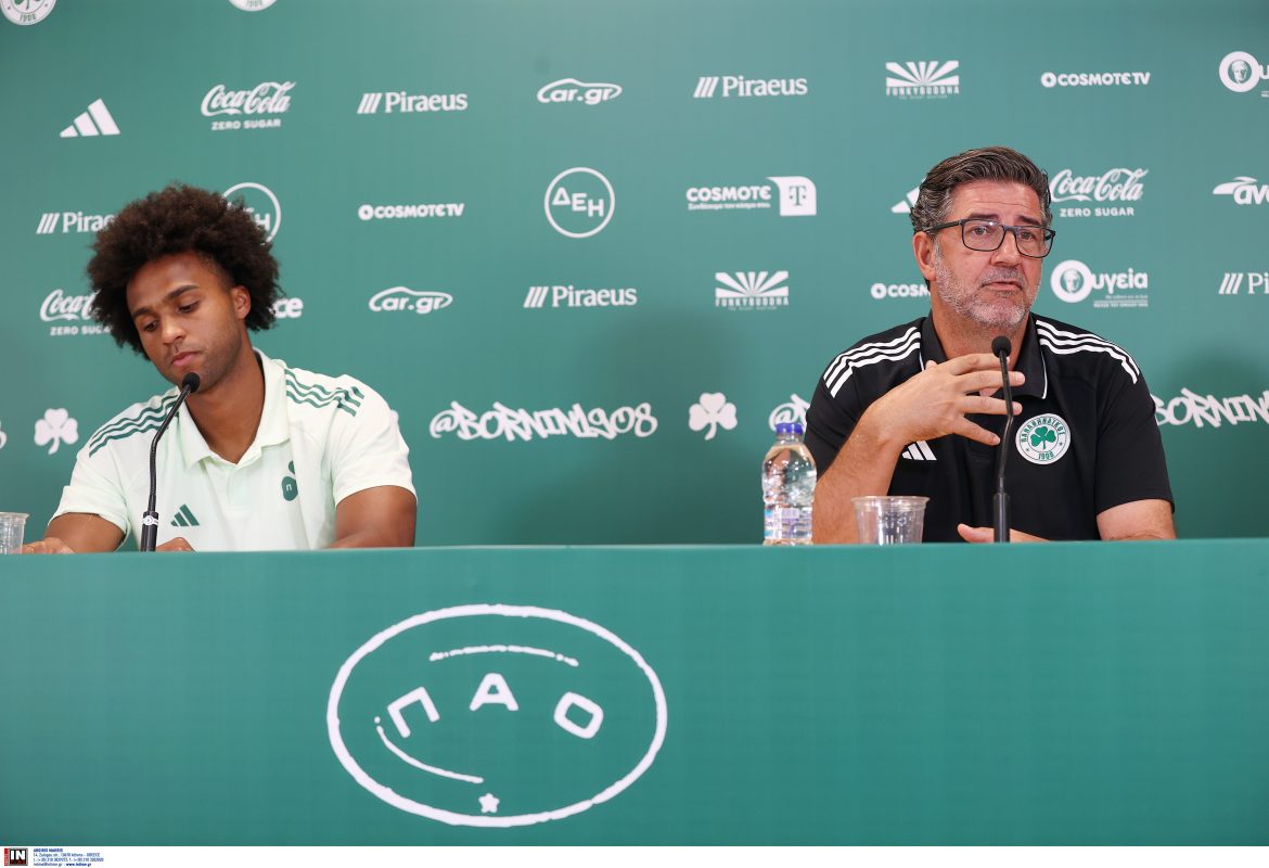 Βιτόρια: Πρέπει να διαβάσουμε πολύ καλά το παιχνίδι και να βρούμε γκολ- Πάλμερ Μπράουν: Θα δώσουμε τα πάντα