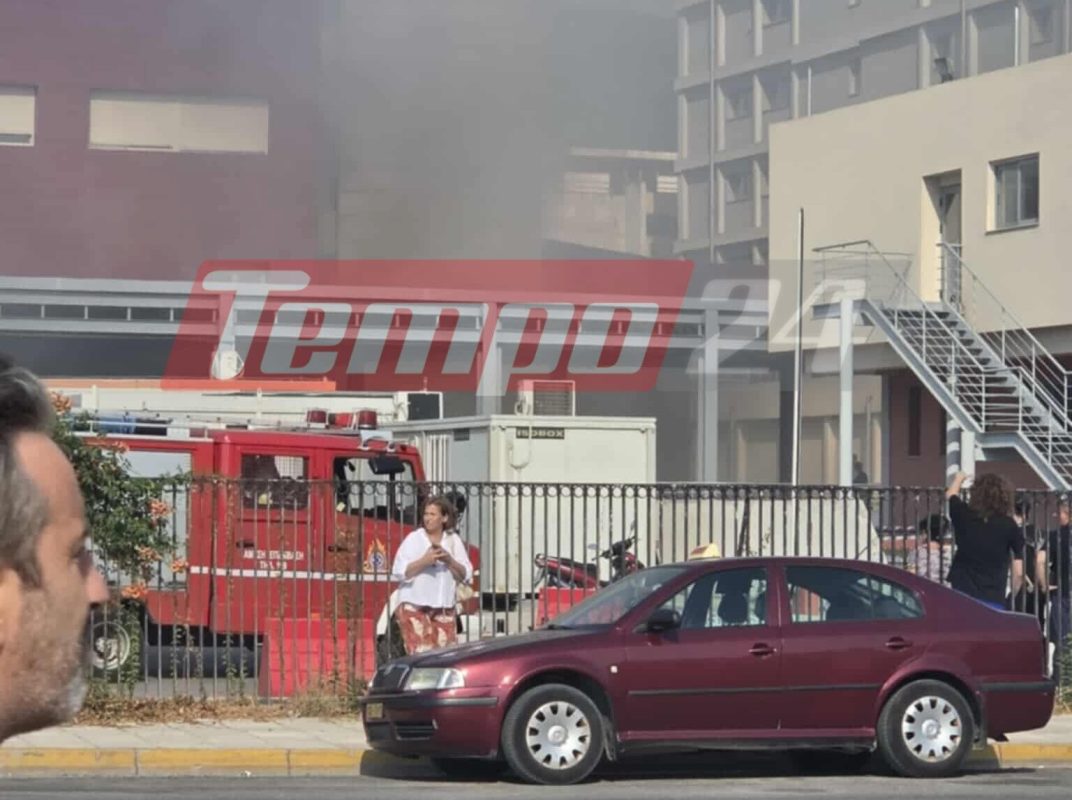Πάτρα: Φωτιά στο υπόγειο του Νοσοκομείου «Άγιος Ανδρέας»