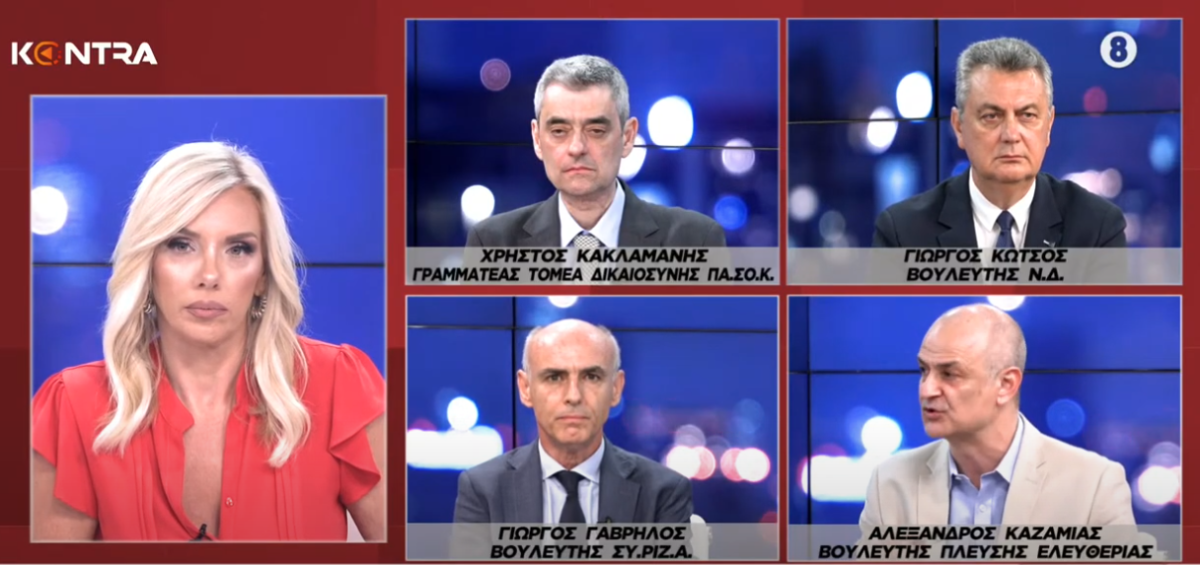 Kontra 24: Πολιτική αντιπαράθεση για Τέμπη και ΟΠΕΚΕΠΕ