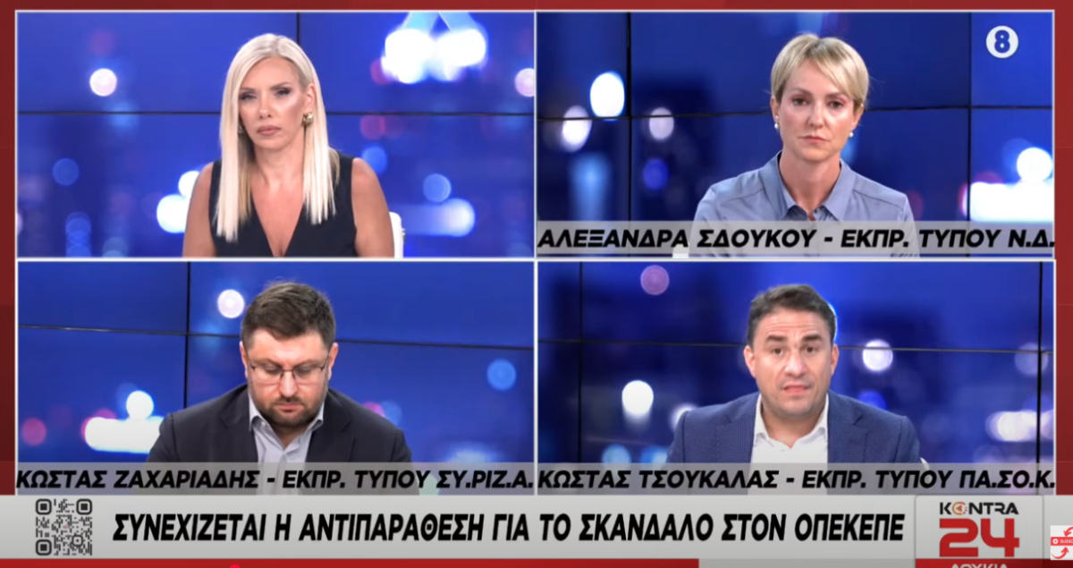 Kontra 24: Συνεχίζεται η αντιπαράθεση για τον ΟΠΕΚΕΠΕ