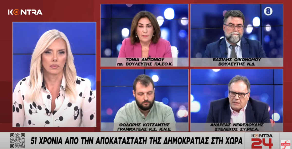 Kontra 24: Στο «κόκκινο» η πολιτική αντιπαράθεση