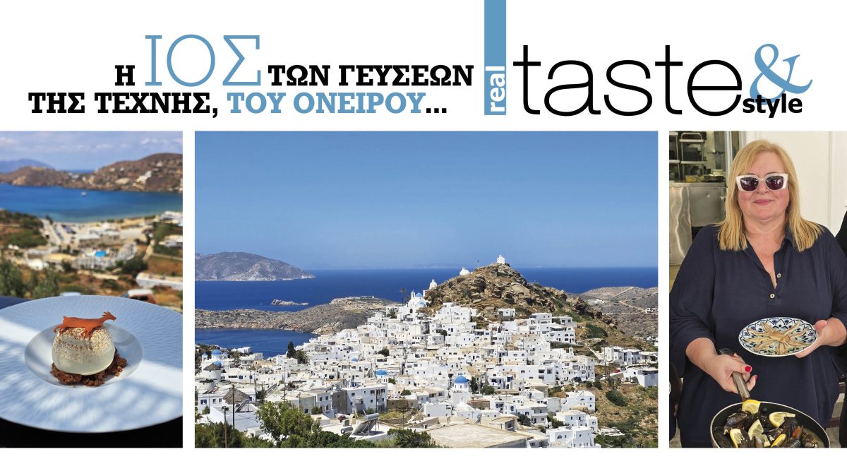 Στο real taste & style που κυκλοφορεί με τη Realnews