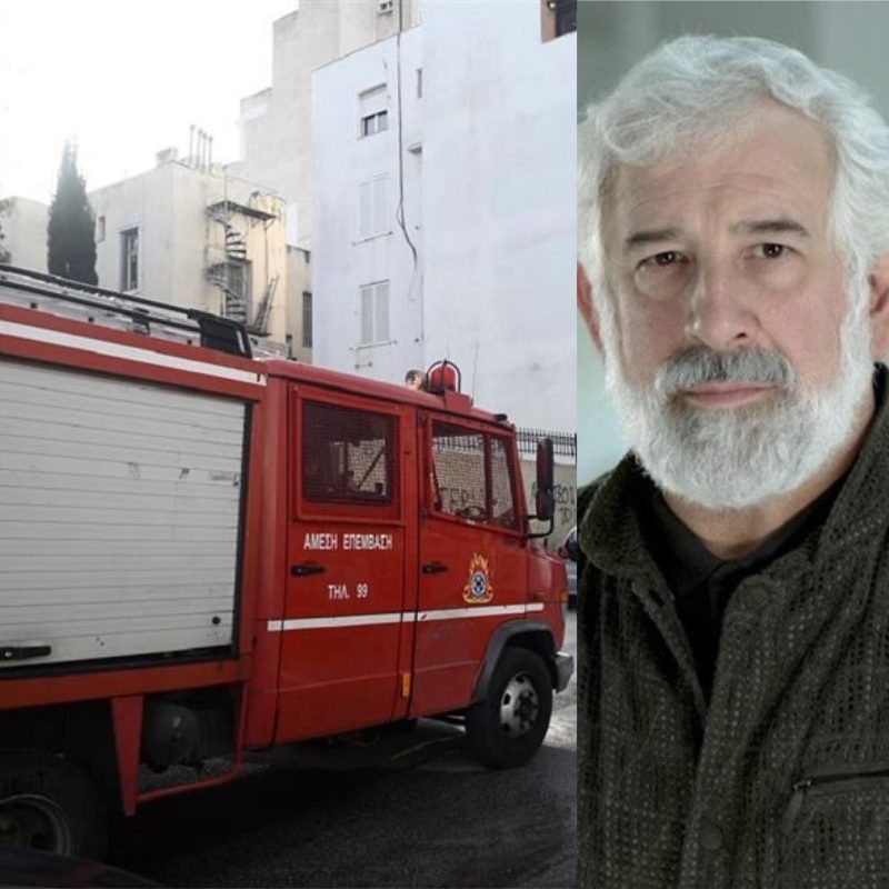 Κάηκε το σπίτι του Πέτρου Φιλιππίδη στην Πατησίων – Βρισκόταν μέσα ο ηθοποιός