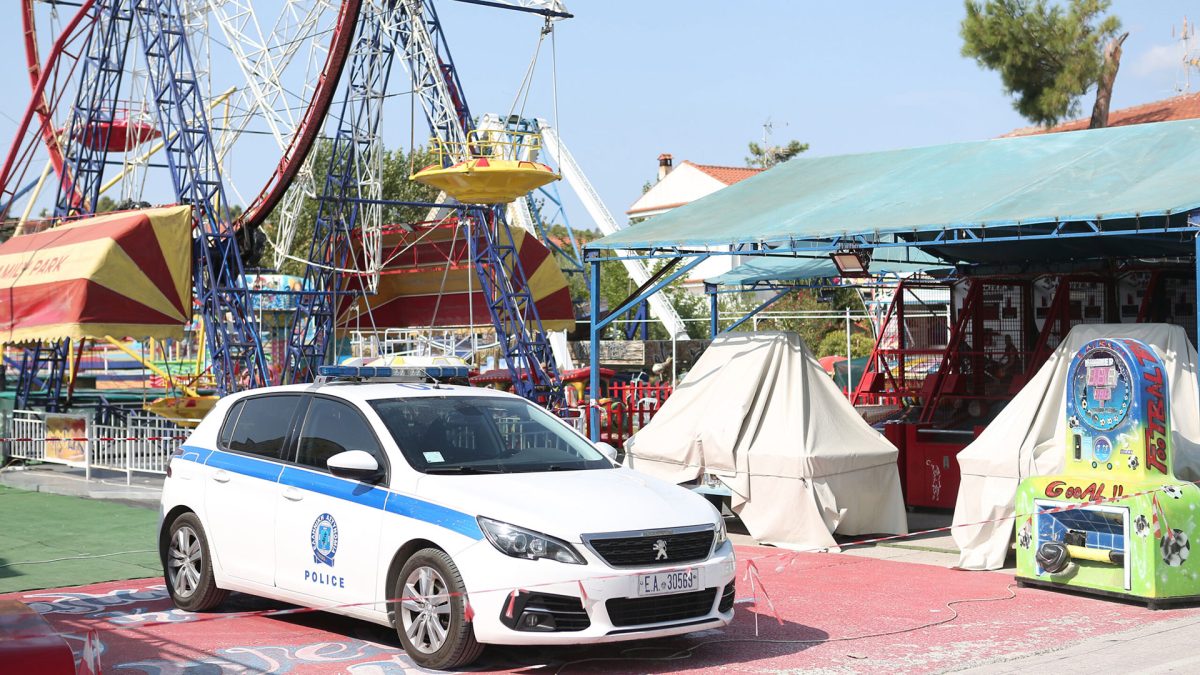 Χαλκιδική – Δυστύχημα στο λούνα παρκ: 6 παραλείψεις στη λειτουργία του παιχνιδιού