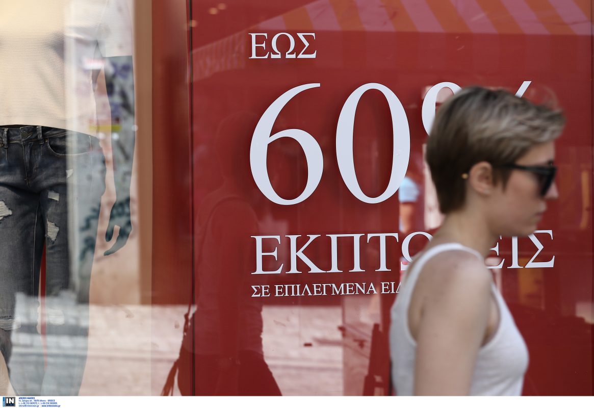 Εμπορικός Σύλλογος Πειραιώς: Υποτονική η αγοραστική κίνηση στις εκπτώσεις