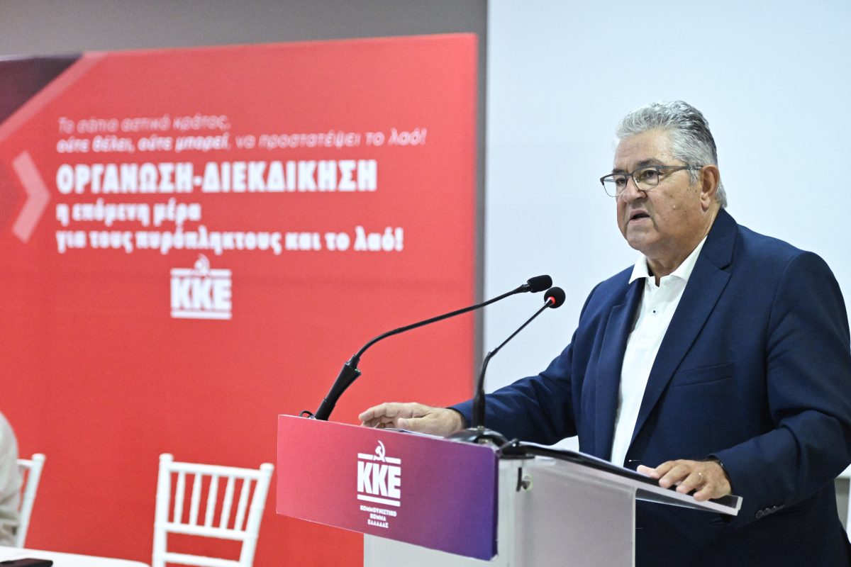 Κουτσούμπας: «Παντελής η έλλειψη κρατικού σχεδίου αντιπυρικής προστασίας»