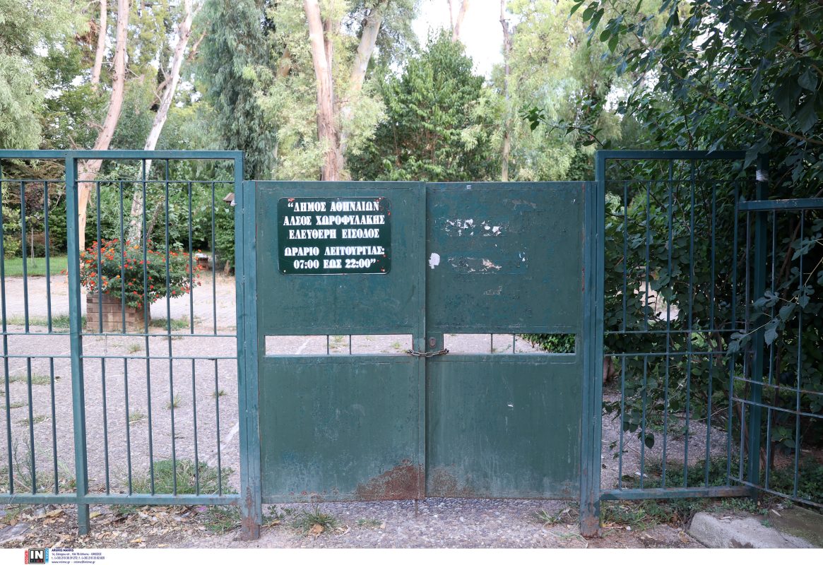 Άνοιξε για το κοινό το Άλσος Χωροφυλακής