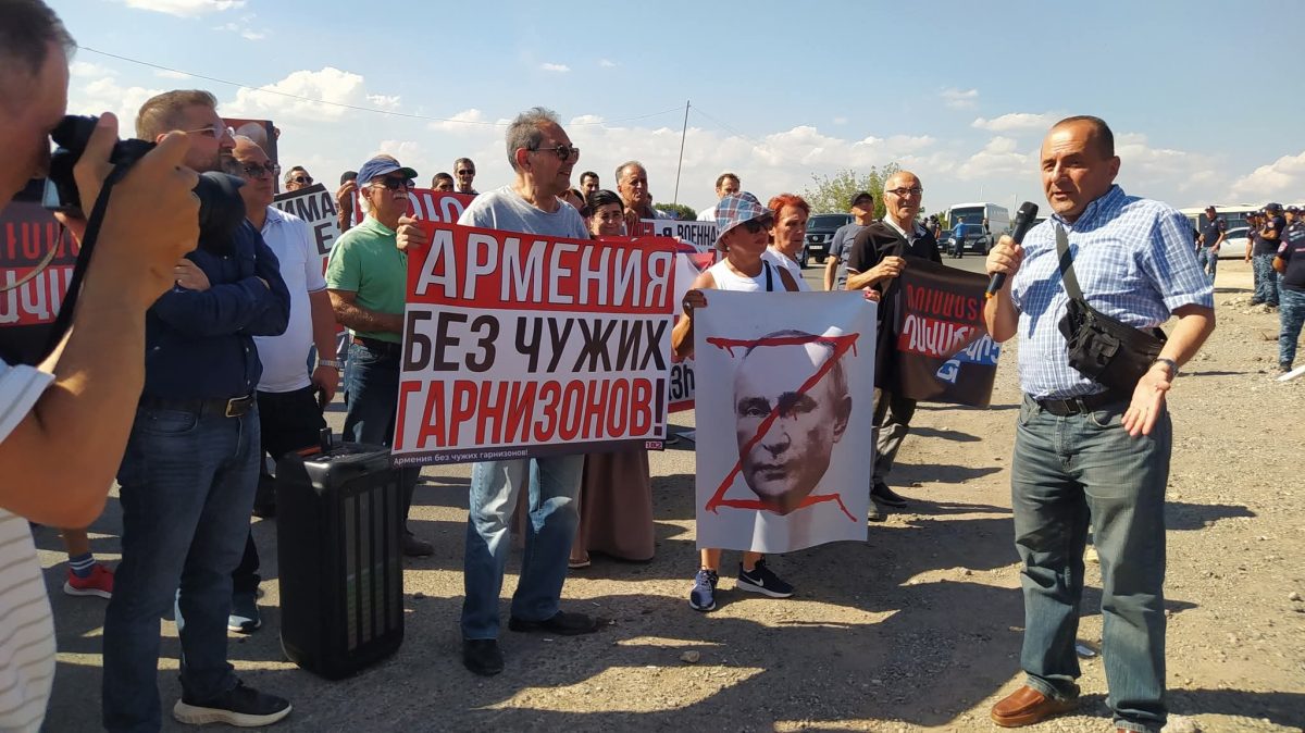 Αρμενία: Διαδήλωση κατά της ρωσικής βάσης στο Γκιούμρι