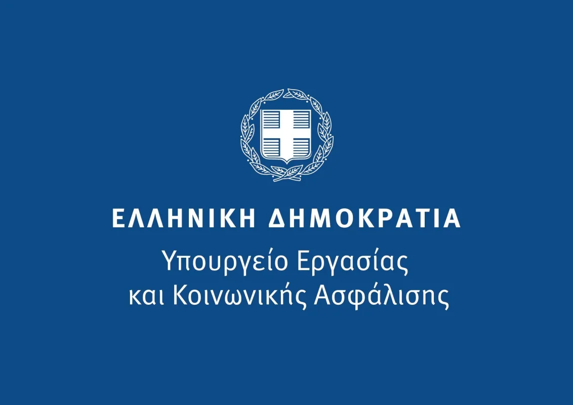 Υπουργείο Εργασίας: Ιστορικό χαμηλό στο ποσοστό μισθωτών που υπερεργάστηκαν το 2024