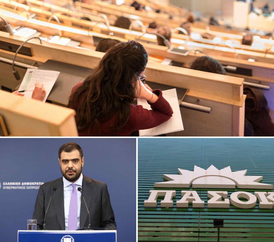 Νέα κόντρα κυβέρνησης-αντιπολίτευσης για τα ιδιωτικά πανεπιστήμια