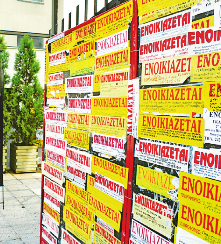 Η ζήτηση ανεβάζει τις τιμές στη φοιτητική στέγη