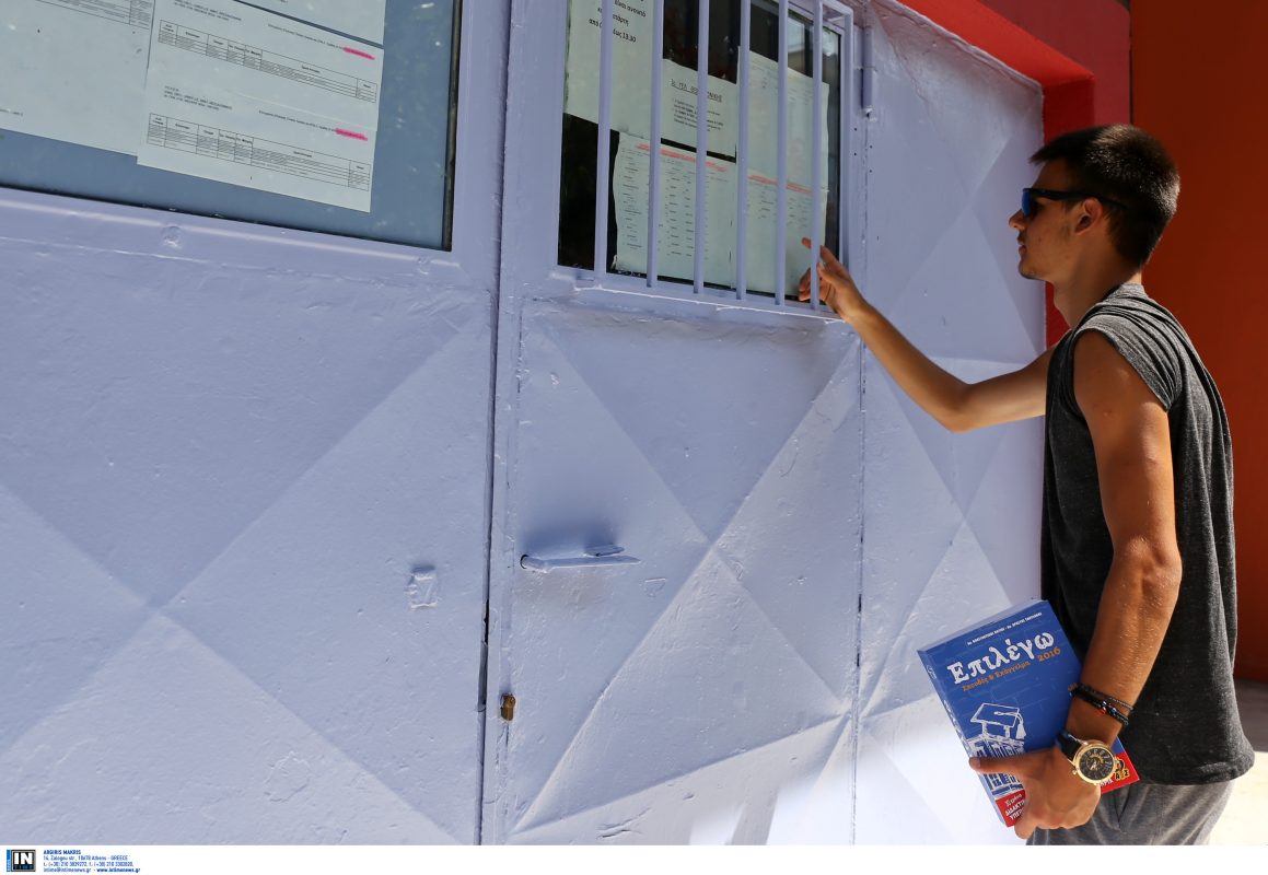 Λήγει αύριο, Πέμπτη, η προθεσμία ηλεκτρονικής εγγραφής επιτυχόντων στην Τριτοβάθμια Eκπαίδευση