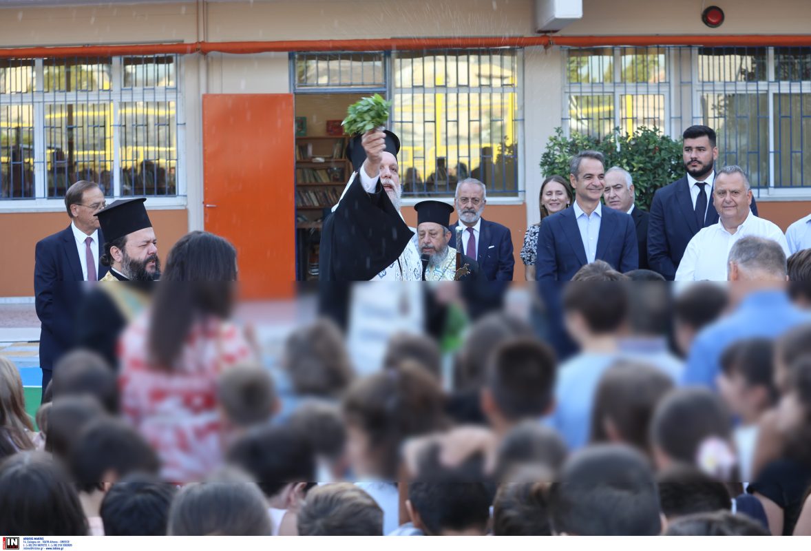 Στον αγιασμό του 8ου δημοτικού σχολείου Νέας Φιλαδέλφειας ο Κυρ. Μητσοτάκης – ΦΩΤΟ-ΒΙΝΤΕΟ