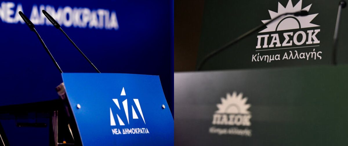 Νέα κόντρα κυβέρνησης – αξιωματικής αντιπολίτευσης για τη «Μαύρη Βίβλο»