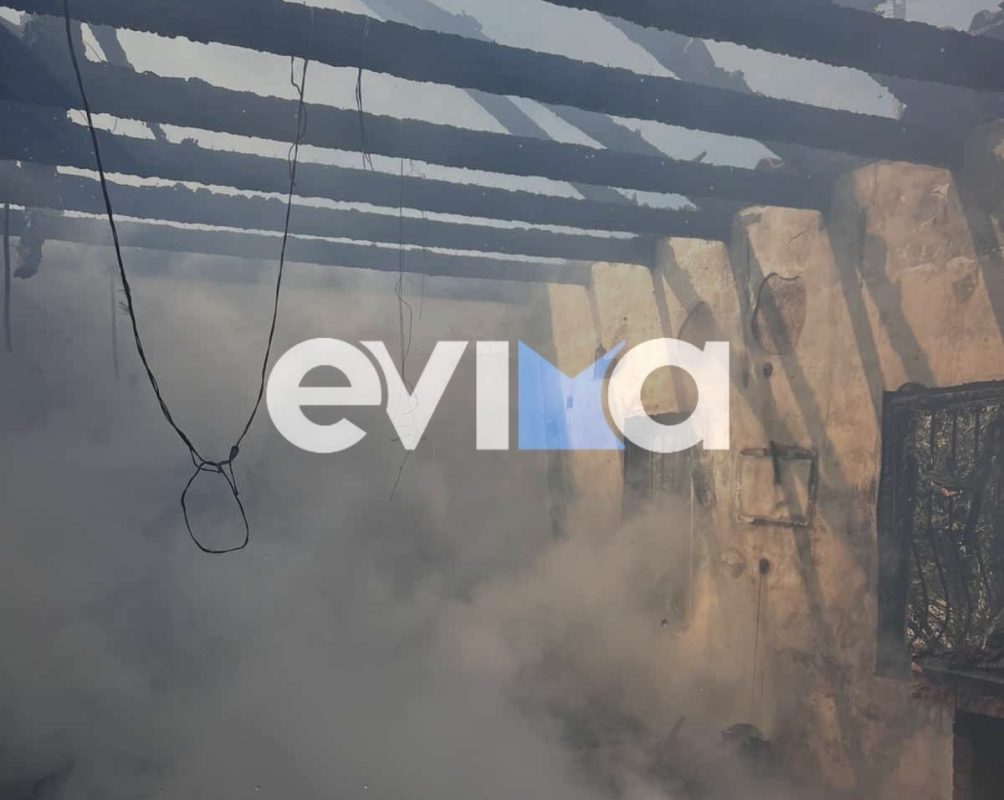 Φωτιά σε σπίτι στην Εύβοια: Στο νοσοκομείο με εγκαύματα ο ιδιοκτήτης