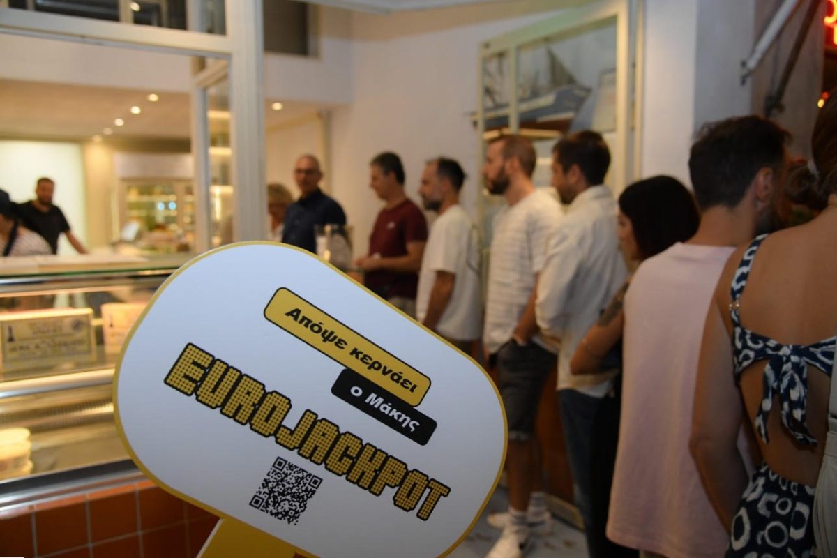Πού κυκλοφορεί ο Μάκης που κέρδισε το Eurojackpot και κερνάει όλο το μαγαζί (vid) – Μετά την Καρύτση και τη Μαβίλη ετοιμάζεται για νέα βραδινή εξόρμηση την ερχόμενη Παρασκευή