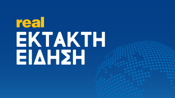 Σοβαρό επεισόδιο με μαχαίρωμα μεταξύ μαθητριών σε σχολείο στην Κυψέλη – Τραυματίστηκε 14χρονη