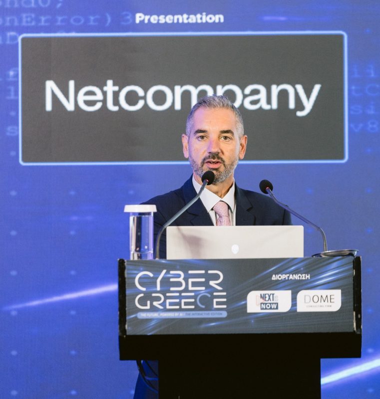 Συνέδριο «Cyber Greece 2025» – Ιωσήφ Μπελούκας: Πάνω από 10.000 οι κυβερνοεπιθέσεις ημερησίως στην Ε.Ε.