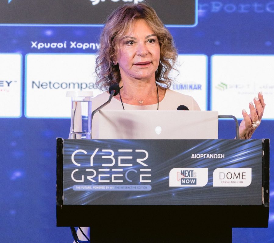 Συνέδριο «Cyber Greece 2025» – Το Οξύμωρο της Τεχνητής Νοημοσύνης: Ευκαιρία και Απειλή