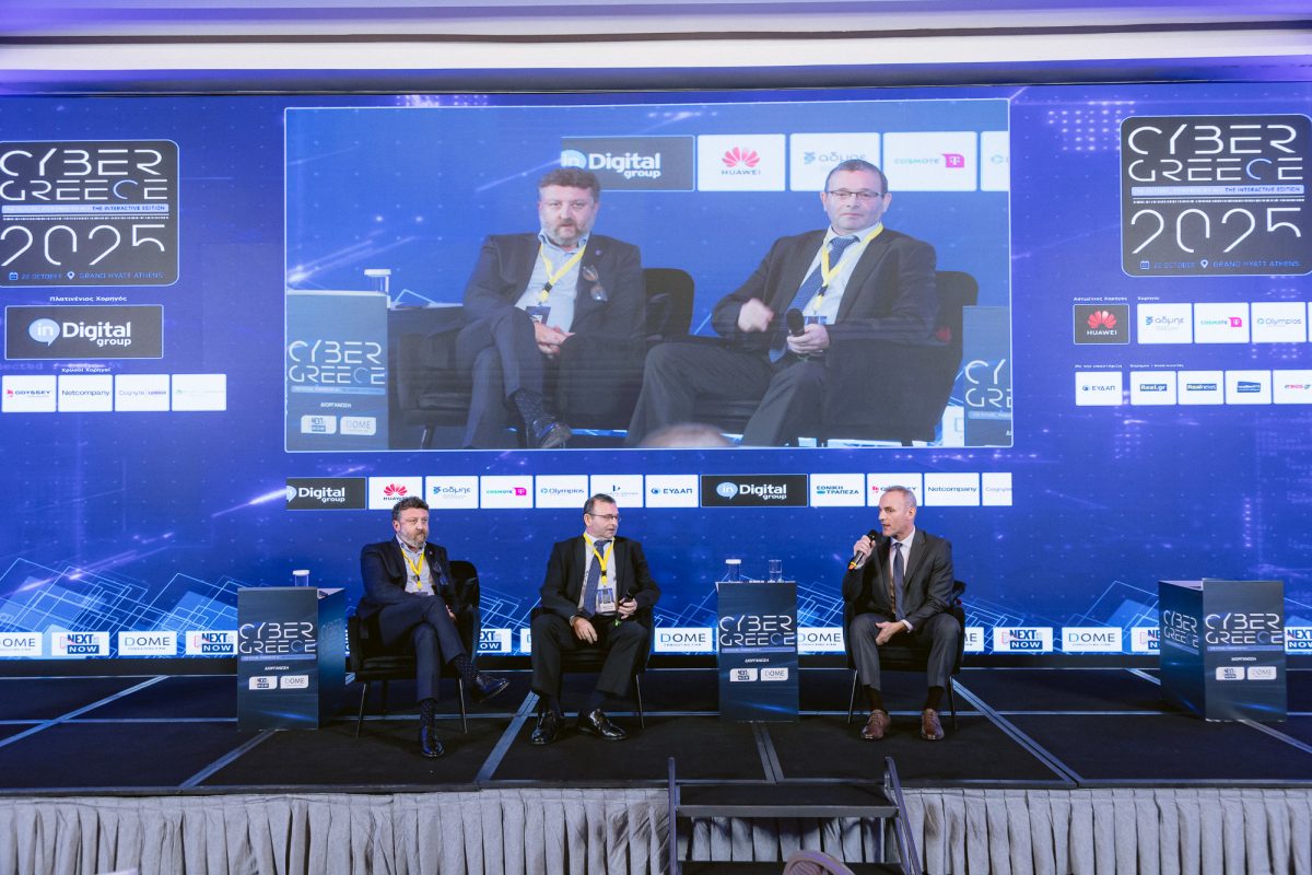 Συνέδριο «Cyber Greece 2025»: Πώς επηρεάζει η τεχνητή νοημοσύνη την αγορά Εργασίας