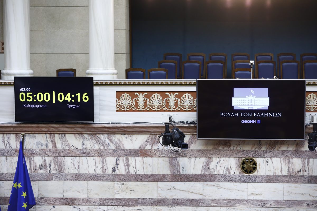 Ποιος βουλευτής… εγκαινίασε τον «χρονο-κόφτη» στις ομιλίες της Ολομέλειας