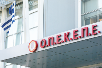 ΟΠΕΚΕΠΕ: Μέχρι το μεσημέρι η εξόφληση της βασικής και της αναδιανεμητικής ενίσχυσης