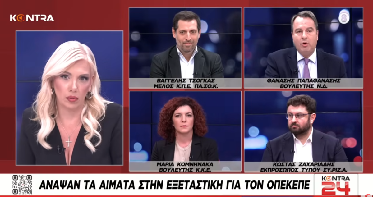 Kontra 24: Στο επίκεντρο ο ΟΠΕΚΕΠΕ