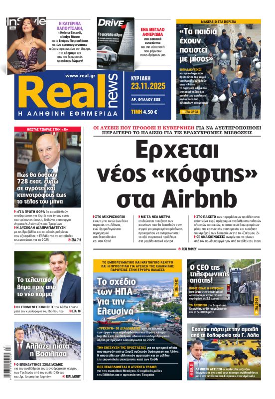 Realnews 23/11/2025