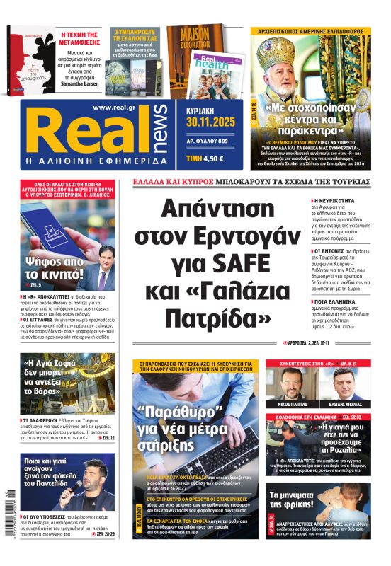 Realnews 30/11/2025