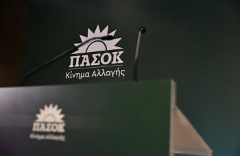 Πηγές ΠΑΣΟΚ: Τι θέλει να κρύψει ο Πρόεδρος ΟΠΕΚΕΠΕ και δεν δίνει συμπληρωματικά στοιχεία για πληρωμή δεσμευμένων ΑΦΜ;
