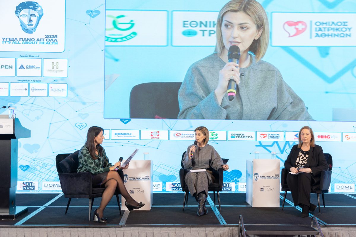 Συνέδριο «Υγεία πάνω απ’ όλα»: «Το όραμα για την Υγεία του 2030: Πρόληψη, δημογραφική πρόκληση και το μέλλον του ΕΣΥ»