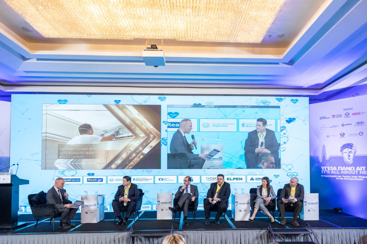 Συνέδριο «Υγεία πάνω απ’ όλα 2025»: Τα μέτρα προστασίας και οι πρωτοβουλίες για την «θωράκιση» από τις ενδονοσοκομειακές λοιμώξεις