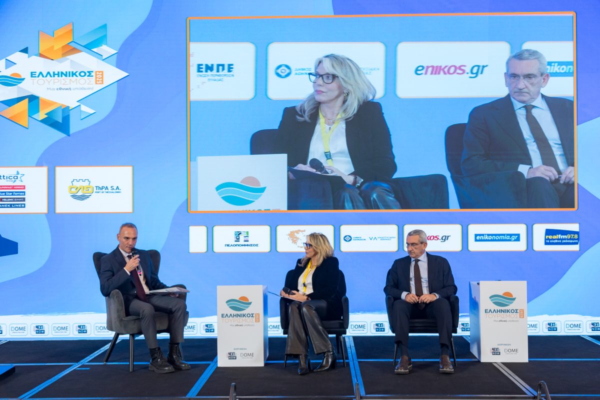 «Ελληνικός Τουρισμός 2025, Μια εθνική υπόθεση!»: Το στοίχημα του ανθρώπινου δυναμικού στον τουρισμό