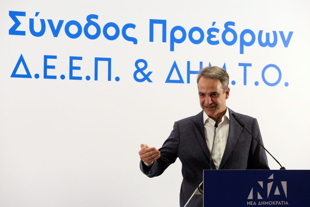 Μητσοτάκης σε προέδρους ΔΕΕΠ και ΔΗΜΤΟ: Ψηφίζουμε ένα προϋπολογισμό που μετατρέπει την πρόοδο της οικονομίας σε ατομική προκοπή