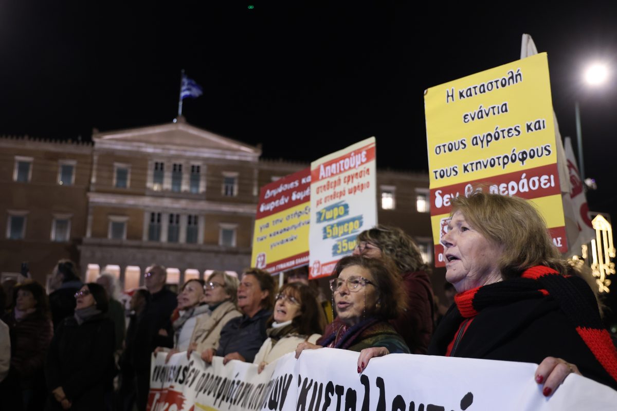 Συλλαλητήριο στο Σύνταγμα κατά του προϋπολογισμού