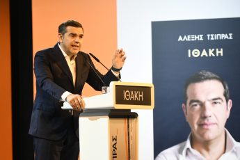 Αλέξης Τσίπρας: «Κοινωνική και εθνική ανάγκη η πολιτική αλλαγή»